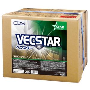 CXS シーバイエス ベクスター 18L[業務...の詳細画像1