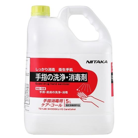 ケアコール　５L　詰替用【指定医薬部外品】【火気厳禁】