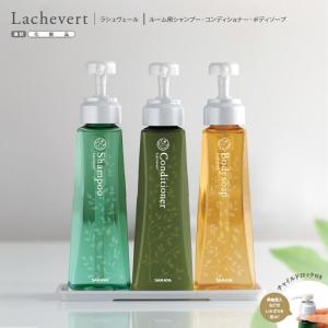 サラヤラシュヴェール ボディーソープ業務用 専...の詳細画像1