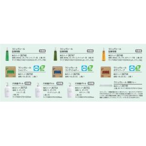 サラヤラシュヴェール ボディーソープ業務用 専...の詳細画像2