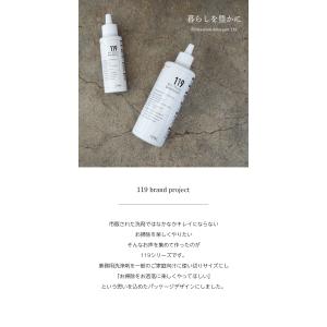 油汚れ落としジェル119 100ml キッチン...の詳細画像2