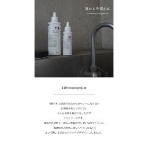 水垢・ウロコ取りジェル119 100ml お風...の詳細画像2