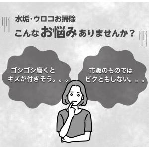 水垢・ウロコ取りジェル119 100ml お風...の詳細画像4