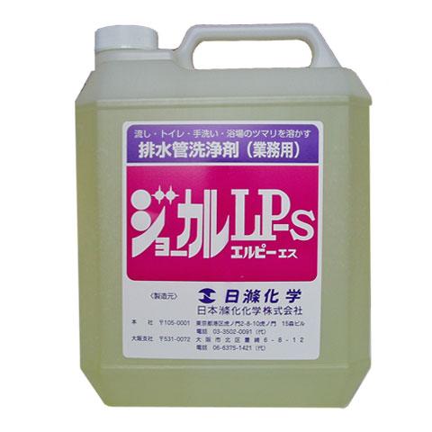 排水管洗浄剤 ジョーカルLP-S(4L)