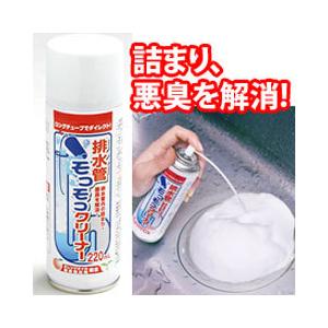 家庭用　排水管モコモコクリーナー