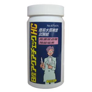 水質検査試験紙 日産アクアチェックHC 100枚/個 食材 食器 消毒 遊離残留塩素水溶液 濃度 測定｜seiketu-online