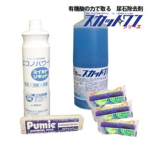スカットワン トイレ改善セット｜seiketu-online