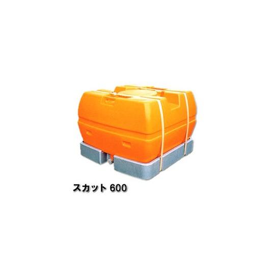 【送料無料】 スカットローリータンク 600L [スカット600]