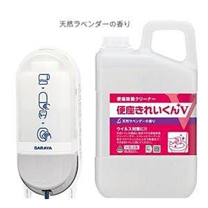トイレ 除菌 便座除菌クリーナー用ディスペンサー サラヤ  SC-460Rお試しセット（本体+便座き...