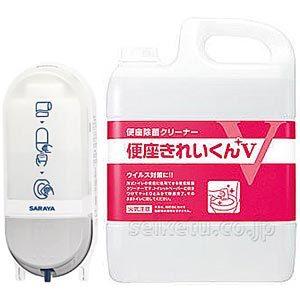 トイレ 除菌 便座除菌クリーナー用ディスペンサー サラヤ  SC-460Rお試しセット（本体+便座き...