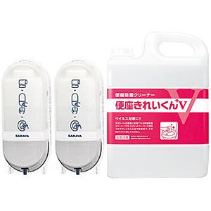 トイレ 除菌 便座除菌クリーナー用ディスペンサー サラヤ SC-460Rお試しセット(DX5ダブル)...
