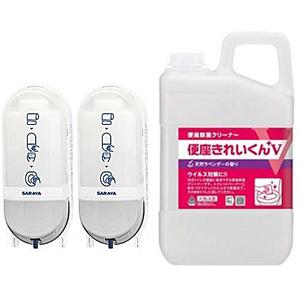 トイレ 除菌 便座除菌クリーナー用ディスペンサー サラヤ SC-460Rお試しセット(DX3ダブル)...