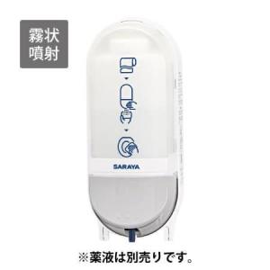 トイレ 除菌 便座除菌クリーナー用ディスペンサ...の詳細画像1