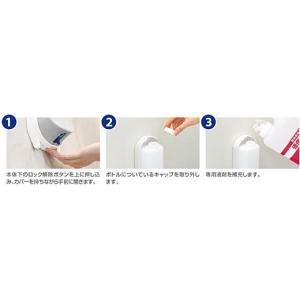トイレ 除菌 便座除菌クリーナー用ディスペンサ...の詳細画像5