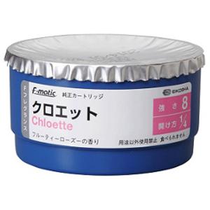 芳香カートリッジF(クロエット)の商品画像