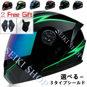 バイクヘルメット バイク用品 サイクルヘルメット オートバイクヘルメット  ヘルメット ギフト２点付 通気性良い フルフェイスヘルメット  ZJPW-161