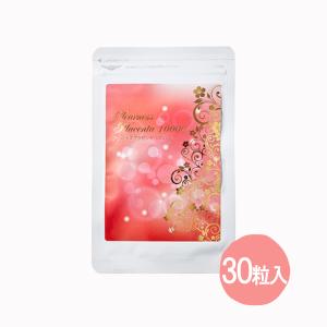 【35%OFF】 【クリアネスプラセンタ】30粒入 約15日分 プラセンタ10000mg  美容 美肌 高濃度プラセンタ 送料無料 誠輝堂｜seikido