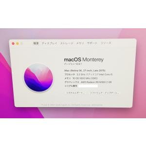 iMac(Retina 5K,27インチ,La...の詳細画像1
