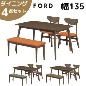 ダイニングテーブル4点セット 4人用 135cm ブラウン モダン テーブル 食卓椅子 ベンチ 天然木 布座面 FordM フォードM｜seiko-interior