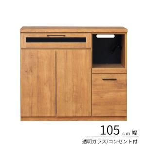キッチンカウンター 105cm 収納 ネイツ コンセント付｜seiko-interior