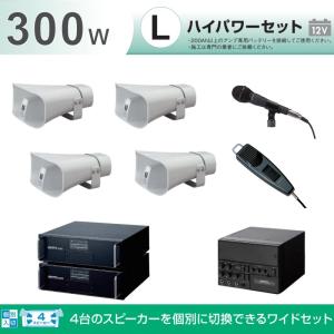 拡声器 TOA 40W 選挙用車載アンプ スピーカー セットB 12V用 SC-715A