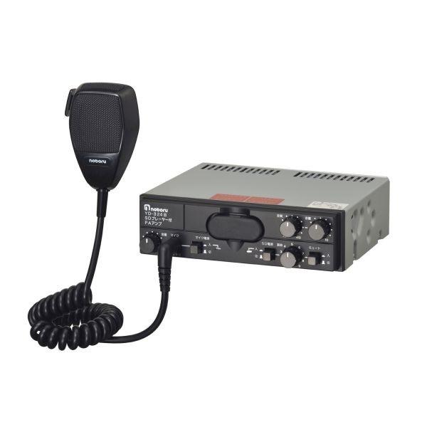 拡声器 ノボル電機 20W MP3プレーヤー付き車載アンプ YD-324B 24V用