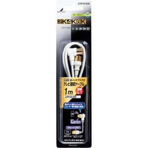 DXアンテナ ブースター用電源部 PSH20S DC15V 4K8K対応 PSH25S同等品