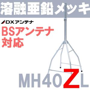 DXアンテナ 共同受信用 UHF・FM・BS(CS)ブースター 2K・4K・8K対応