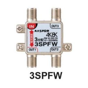 DXアンテナ ブースター用電源部 PSH20S DC15V 4K8K対応 PSH25S同等品