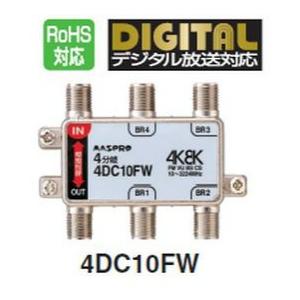 マスプロ（MASPRO） 4K・8K対応 CATV/BS・CSブースター 30dB型
