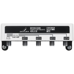 マスプロ（MASPRO） 4K・8K衛星放送（3224MHz）対応 共同受信用 CATV