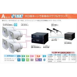 拡声器 600W 選挙用車載アンプビッグパワー...の詳細画像1