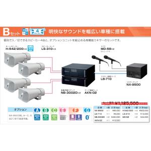 拡声器 600W 選挙用車載アンプビッグパワー...の詳細画像1