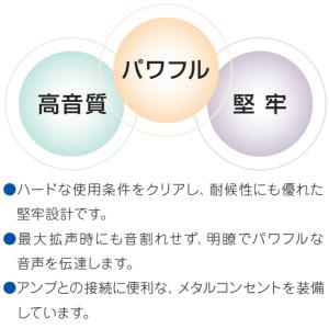 拡声器 600W 選挙用車載アンプビッグパワー...の詳細画像2