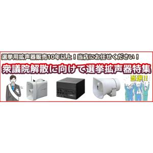 拡声器 600W 選挙用車載アンプビッグパワー...の詳細画像5