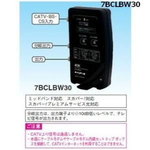 マスプロ 4K・8K対応 CATV/BS・CSブースター 30dB型 7BCLBW30｜seiko-techno