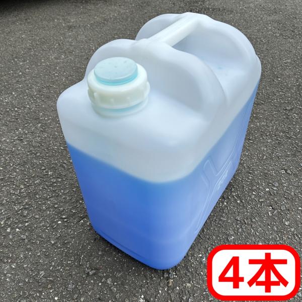 セイコーテクノ 仮設トイレ用 超高性能 不凍液 凍結防止剤　20L　4本セット