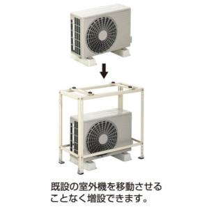 バクマ工業 BEAR エアコン架台 平地用2段置 B-HWZAM3 ZAM鋼板製 バクマ工業 BEAR エアコン架台 平地用2段置 B-HWZAM3 ZAM鋼板製