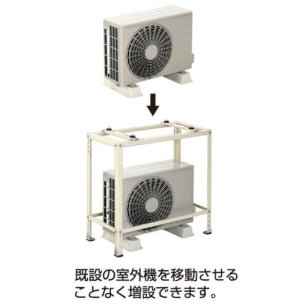 バクマ工業 BEAR エアコン架台 平地高置 増設用架台 B-HTF 耐蝕粉体塗装仕上げ