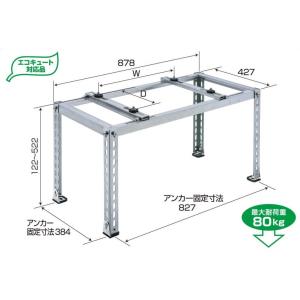 バクマ工業 BEAR エアコン架台 平地・傾斜置用架台 B-HZAM-L3　ZAM鋼板製｜seiko-techno