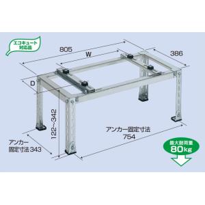 バクマ工業 BEAR エアコン架台 平地・傾斜置用 B-HZAM3　ZAM鋼板製　