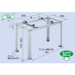 日晴金属 クーラーキャッチャー 平地置用 C-NG5 : 電材スーパーYOU