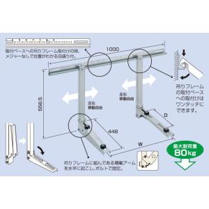 PC-BJ31型　エアコン等室外機壁用ブラケット キヤッチャー:PC-BJ31 キヤッチャー