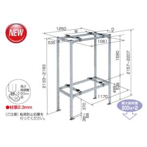 バクマ工業 BEAR パッケージエアコン架台 平地二段置用 B-PHW16H　溶融亜鉛メッキ製　積雪地におすすめ｜seiko-techno