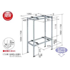 バクマ工業 BEAR パッケージエアコン架台 平地二段置用 B-PHW8H　溶融亜鉛メッキ製　積雪地におすすめ｜seiko-techno