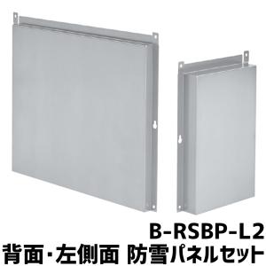 ダイキン（DAIKIN） 【在庫あり】ダイキン(オーケー器材) 吸込パネル用