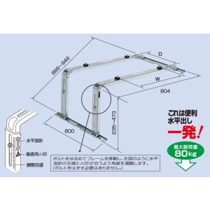 バクマ工業 BEAR エアコン架台 屋根直角置用 B-YAZAM3　ZAM鋼板製　｜seiko-techno