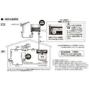 DXアンテナ UHFブースター U38A 38...の詳細画像2