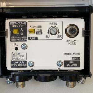 DXアンテナ UHFブースター U38A 38...の詳細画像4