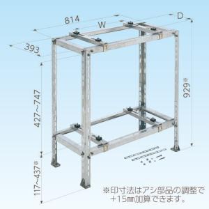 キャッチャー エアコン架台 平地2段用 エコキュート対応品 C-WZJ-L2